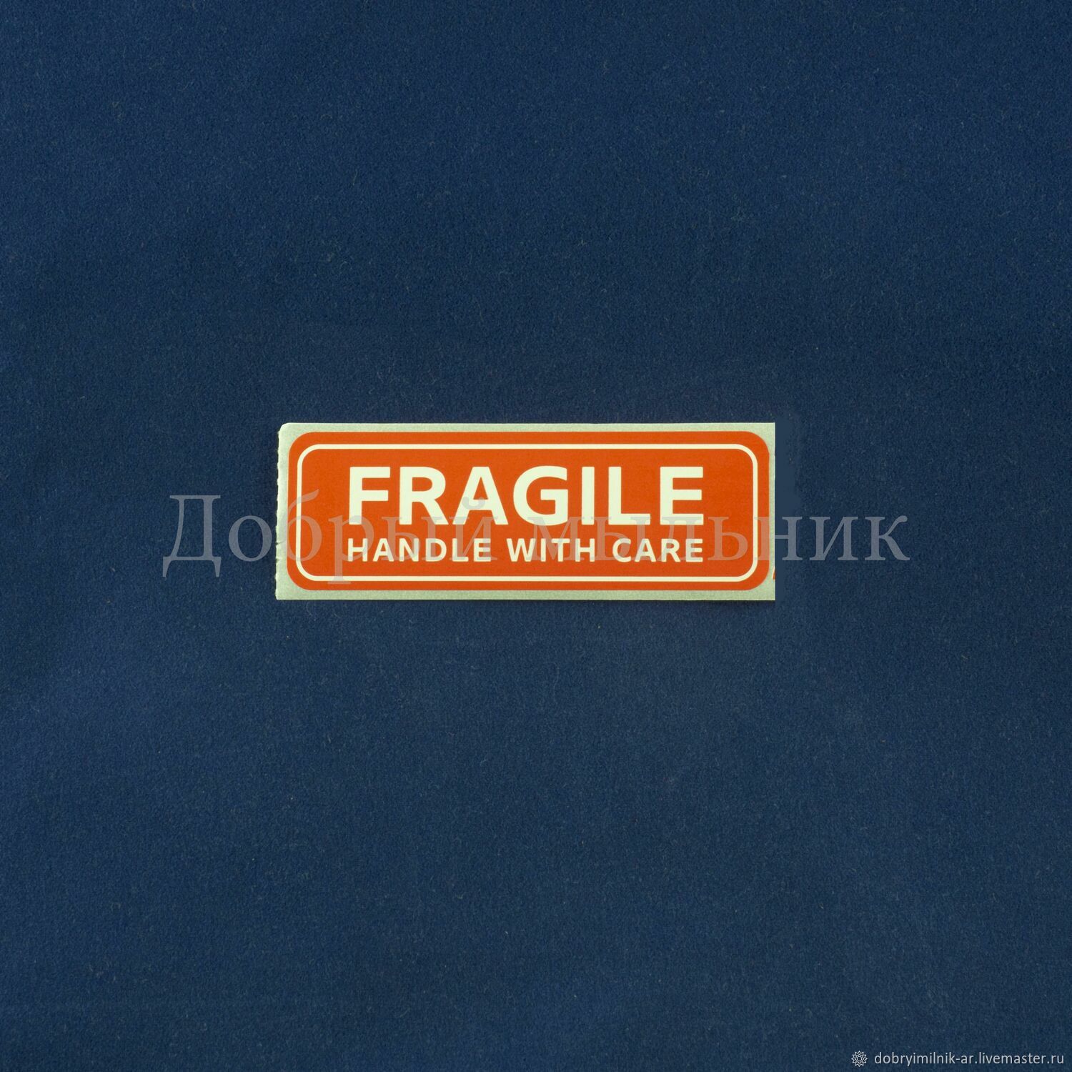 Наклейки "Fragile" (№1), Бумага для скрапбукинга, Москва,  Фото №1