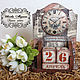 Perpetual calendar 'Vintage watch', Calendars, Moscow,  Фото №1