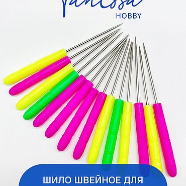 Шило швейное, шило для рукоделия. ШТУКА. И14. . Материалы для творчества ручной работы - Ярмарка Мастеров Материалы для творчества ручной работы. Ярмарка Мастеров - ручная работа Шило швейное, шило для рукоделия. ШТУКА. И14. Handmade.