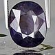 Фиолетовый сапфир 3.67ct, Мадагаскар, Камни, Новосибирск,  Фото №1