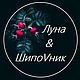 Набор украшений Чокер и браслет "Лунница". Чокер. ЖивыеКамни. Ярмарка Мастеров.  Фото №9
