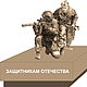 Солдат СВО. Скульптуры. ЮГ-Художественная ковка (yugsp). Интернет-магазин Ярмарка Мастеров.  Фото №2