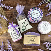 Сувениры и подарки handmade. Livemaster - original item Cosmetics set March 8 Lavender. Handmade.