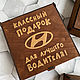  Подарочный набор аксессуаров. Автомобильные сувениры. Студия Подарков 'JoyPodarok'. Ярмарка Мастеров.  Фото №6