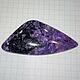 kaboshony de charoita sin sustrato, Cabochons, Alapaevsk,  Фото №1