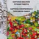 Картина маслом Прованс в рамке пейзаж с маками 22/30 см. Картины. Анна Кривцова. Ярмарка Мастеров.  Фото №6