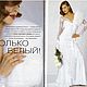 Журнал Burda Moden 4 2005 (апрель) с выкройками. Журналы. Модные странички. Ярмарка Мастеров.  Фото №11