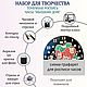 Набор для творчества по точечной росписи детских настенных часов. Заготовки для декупажа и росписи. Винтажное время. Интернет-магазин Ярмарка Мастеров.  Фото №2