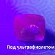 Шпинель фиолетовая 1.07 кт VS Бирма. Минералы. gemMaster (Александр и Дмитрий). Ярмарка Мастеров.  Фото №4