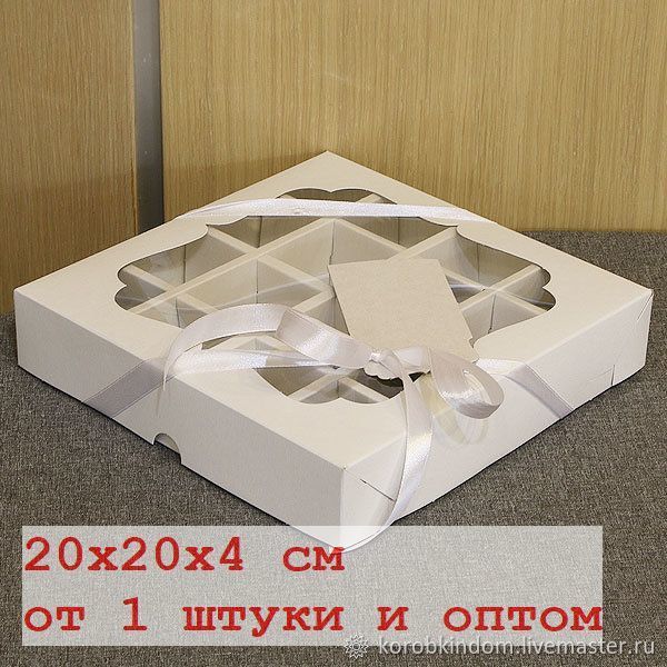 Короб 20x20