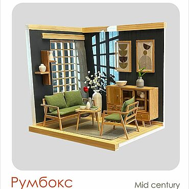 Куклы и игрушки ручной работы. Ярмарка Мастеров - ручная работа Румбокс "Уголок гостиной" в масштабе 1:12. Handmade.