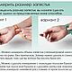 Часы наручные Рыжая Лиса. Часы наручные. Наручные часы и изделия из кожи. Ярмарка Мастеров.  Фото №8