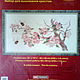 Kit embroidery cross 'BREATH of SPRING'. Embroidery kits. Elena (embroidery icons, pictures). Online shopping on My Livemaster.  Фото №2