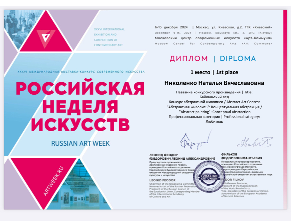 Мой профиль