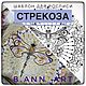 Заказать Шаблоны для точечной росписи по коже,дереву и т.д. B.Ann_Art. Ярмарка Мастеров. . Шаблоны для печати Фото №3