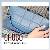 Сумки и аксессуары handmade. Livemaster - original item Cioccolata handbag (Blu). Handmade.