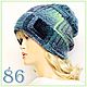 Шапки "Azteca № 86 и №91 (шапки вяз, шапка жен). Шапки. Ирина(shvilinka.knit). Интернет-магазин Ярмарка Мастеров.  Фото №2