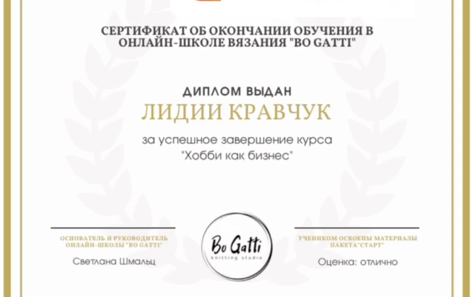 Мой профиль