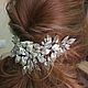 Bridal comb. Silver leaves, Hair Decoration, St. Petersburg,  Фото №1