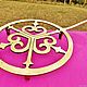 Винтаж: Старинная подставка под горячее Fleur de lys бронза Франция. Кухонная утварь винтажная. Антиквариат и винтаж из Франции. Ярмарка Мастеров.  Фото №5