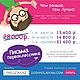Подготовка к школе. Курс в письмах. Часть 4, Подушка для кормления, Белгород,  Фото №1