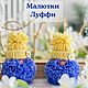 Малютки Луффи!. Интерьерная кукла. mygnommi. Ярмарка Мастеров.  Фото №7