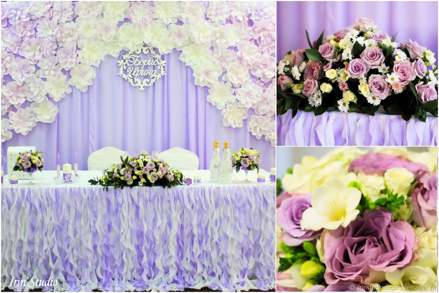 Баннеры на свадьбу в лавандовом цвете