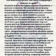 Заказать Мастер-класс: мышка-комфортер для малыша. Кристина Загорская. Ярмарка Мастеров. . Мастер-классы Фото №3
