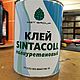 Клей полиуретановый SINTACOLL, Клеи, Липецк,  Фото №1