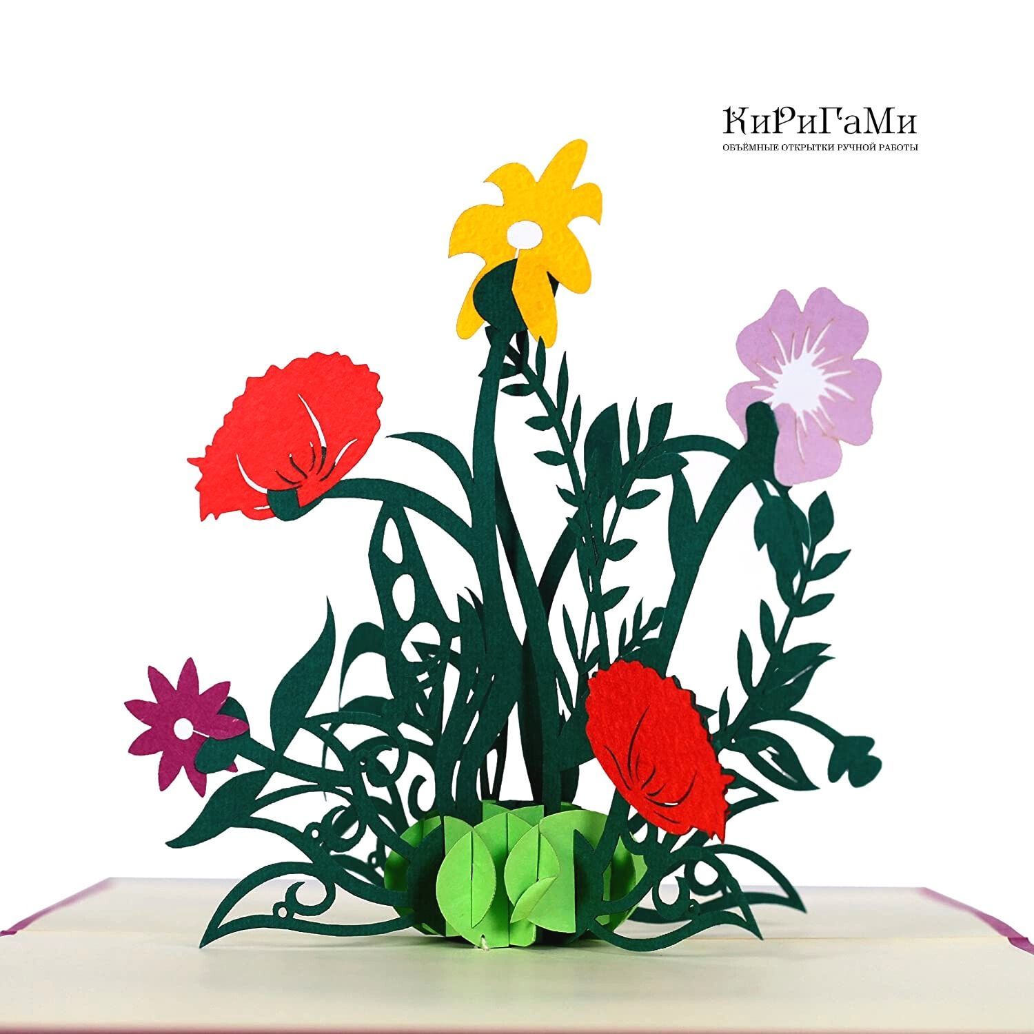 Как сделать 3d открытку с цветами - цветы из бумаги - Открытка на 8 марта.