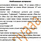 Мастер-класс мишка Прынц от mariyaaa. Курсы и мастер-классы. mariyaaa. Интернет-магазин Ярмарка Мастеров.  Фото №2