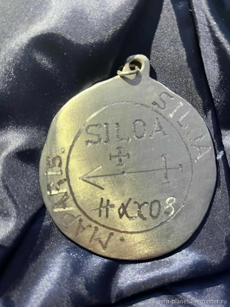 Магическая печать Стрельца купить в интернет-магазине Ярмарка Мастеров ...