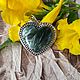 Кулон с серафинитом "Сердце". Кулон. Karma-jewelry. Ярмарка Мастеров.  Фото №4