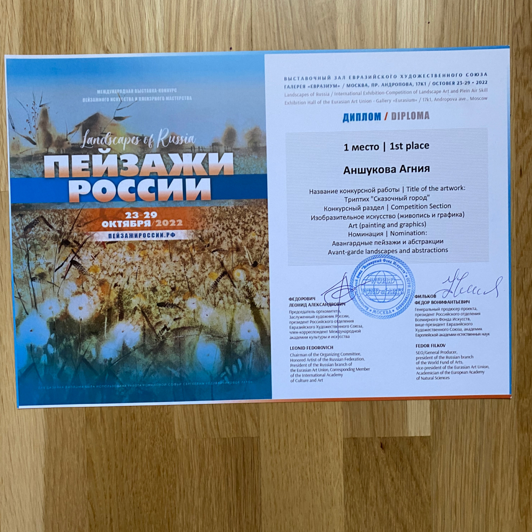 Мой профиль