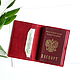 Обложка для паспорта из натуральной кожи. Обложка на паспорт. -- Daria Pugach -- изделия из кожи. Ярмарка Мастеров.  Фото №4