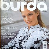 Журнал Burda Moden № 5/2009