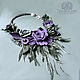 Order 'Purple-black' necklace leather. Tatyana's day (tataday). Livemaster. . Necklace Фото №3