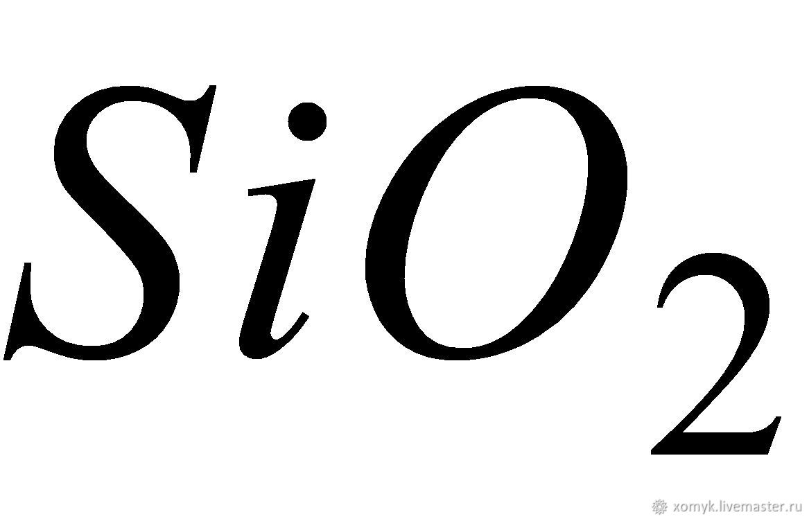 Оксид кремния формула. Химическая формула диоксида кремния. Диоксид кремния формула. Диоксид кремния формула химическая. Кремний Силициум формула.