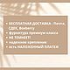 Чокер с цепочкой и кулоном. БЕСПЛАТНАЯ ДОСТАВКА. Чокер. Украшения из натуральных камней. Интернет-магазин Ярмарка Мастеров.  Фото №2