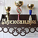 Wooden medal holder with shelf for cups and medals, Shelves, Dimitrovgrad,  Фото №1