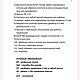 Мастер-класс по вязанию крючком. Игрушка Тихоходка. Схемы для вязания. Анастасия Иванова (ivanova-dolls). Ярмарка Мастеров.  Фото №5