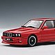 Масштабная модель BMW M3 SPORT EVOLUTION 1990. Модели. Денис. Интернет-магазин Ярмарка Мастеров.  Фото №2