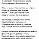 Стихи на заказ на свадьбу, юбилей и другие случаи. Открытки. Мельник-можжевельник. Ярмарка Мастеров.  Фото №6
