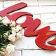 Интерьерное слово любовь Love свадебное. Слова. Irina Christmas Decor. Интернет-магазин Ярмарка Мастеров.  Фото №2