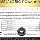 Метеорит Алетай шар 25мм. Статуэтки. MeteoritеStyle. Ярмарка Мастеров.  Фото №5