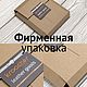 Обложка на паспорт кожаная, обложка ручной работы. Обложка на паспорт. Kroocher. Ярмарка Мастеров.  Фото №9