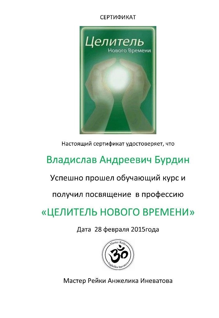 Мой профиль