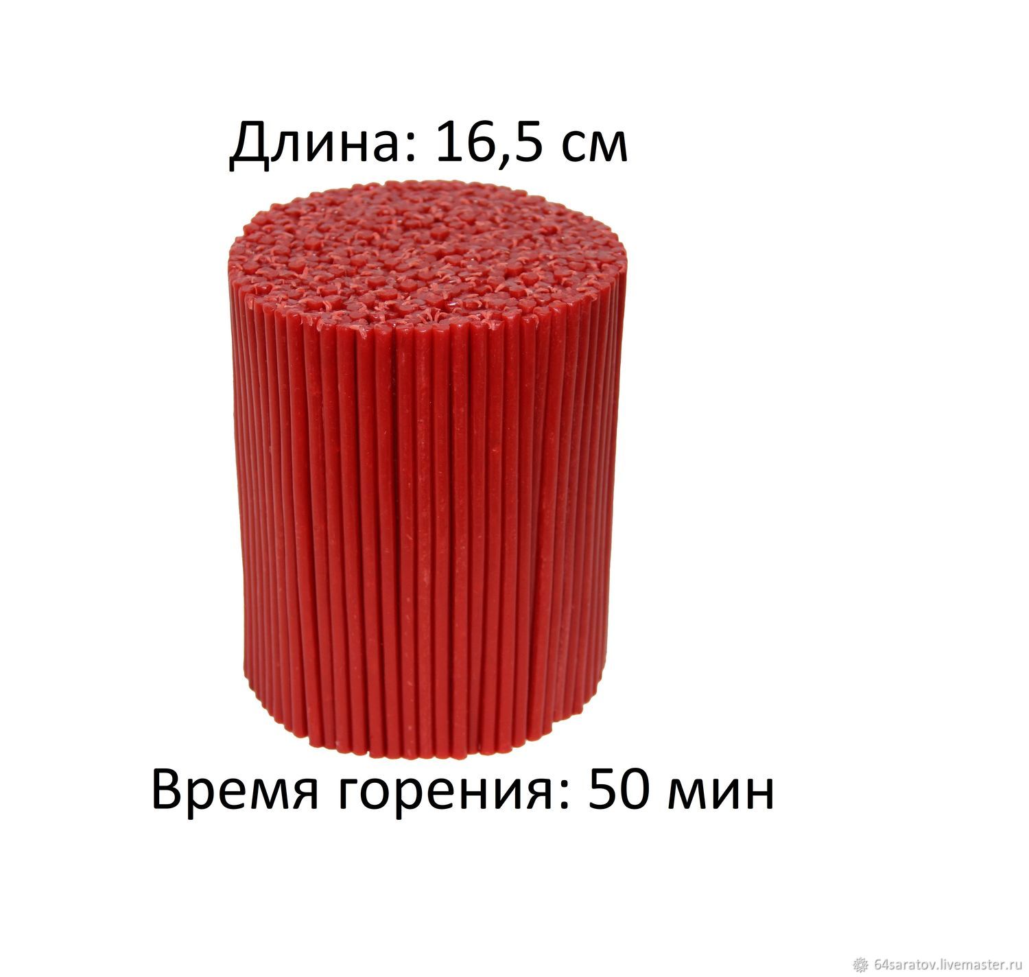 Красные восковые свечи длиной 16,5 см в интернет-магазине Ярмарка Мастеров  по цене 6.6 ₽ – QFUDQRU | Свечи, Саратов - доставка по России