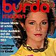 Burda Moden Magazine 1 1983 (January), Magazines, Moscow,  Фото №1