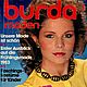 Журнал Burda Moden 1 1983 (январь), Журналы, Москва,  Фото №1